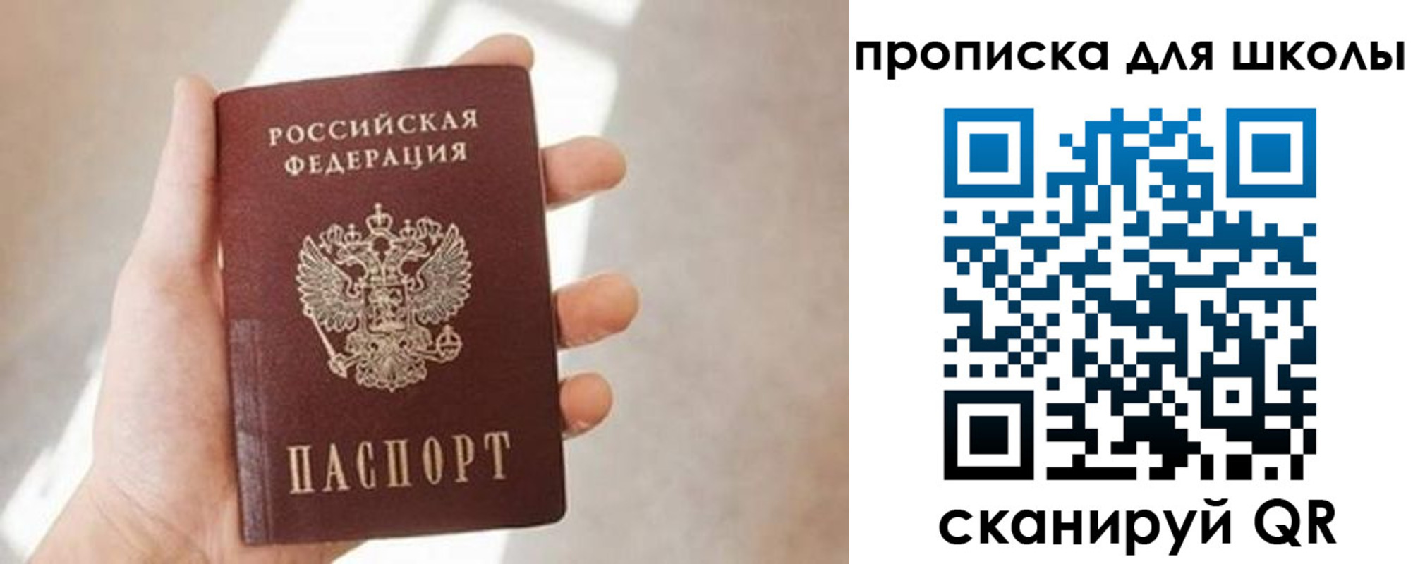 пропишу в квартире в Кургане